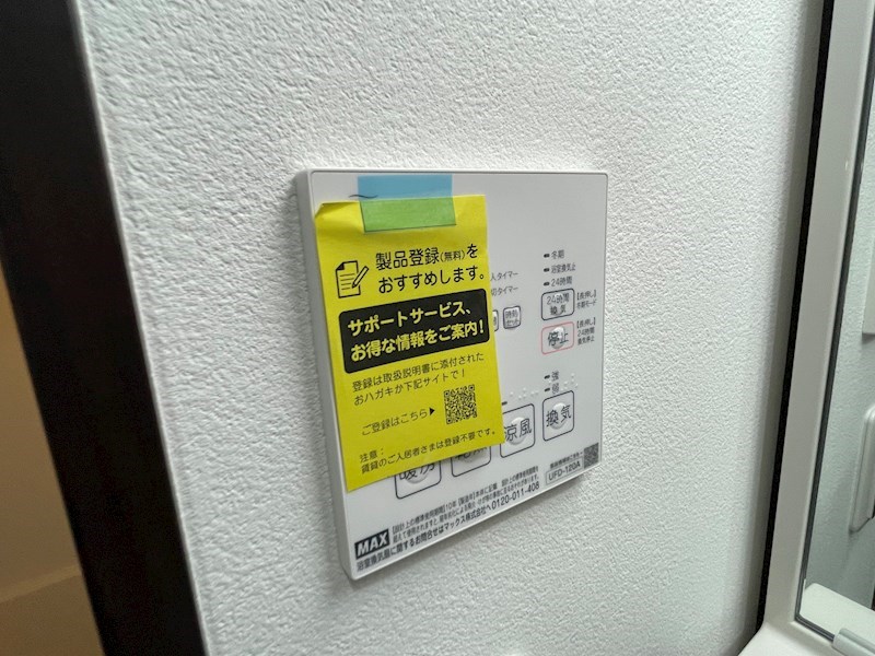 HS柏 その他6