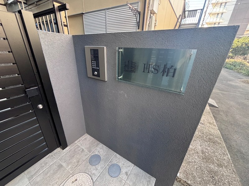 HS柏 その他外観1