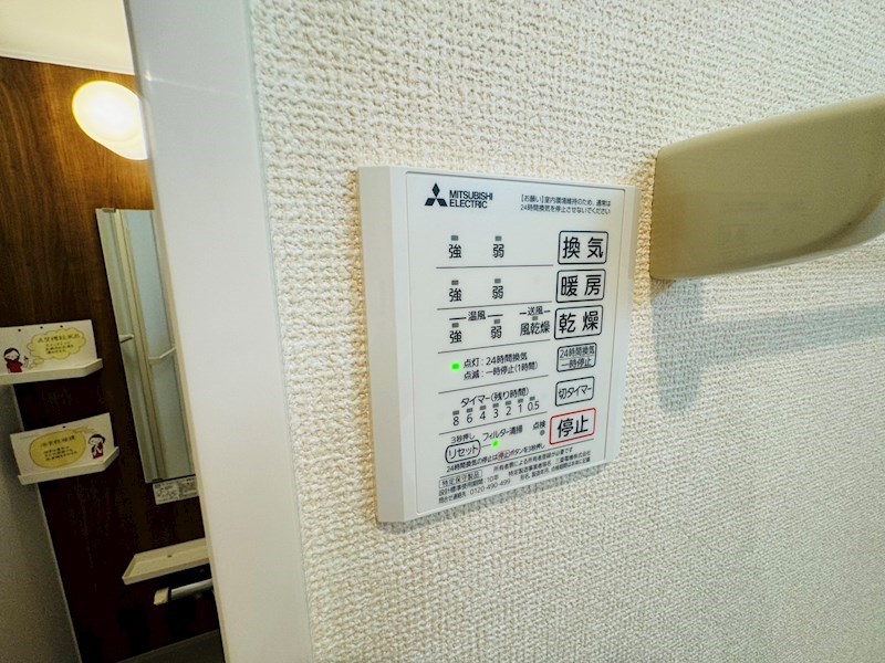 ロータス我孫子　B棟  その他18