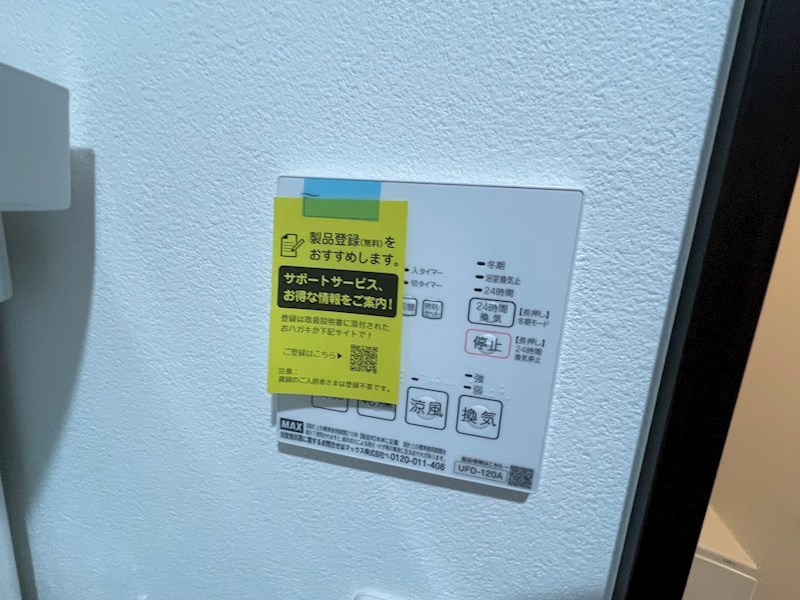 HS柏 その他4