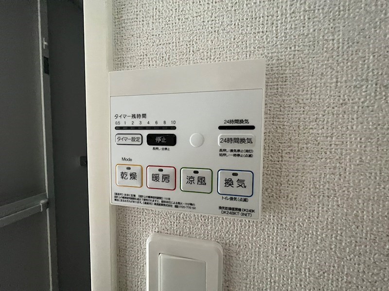 サニークレメント天王台 その他12