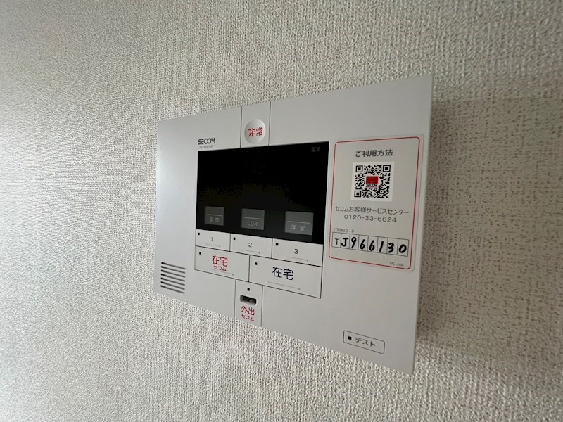 サニークレメント天王台 その他30