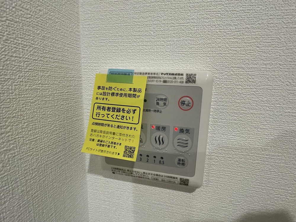 LAUREL梅田 その他16