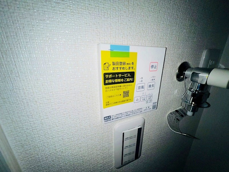 グランドール西尾久  その他25