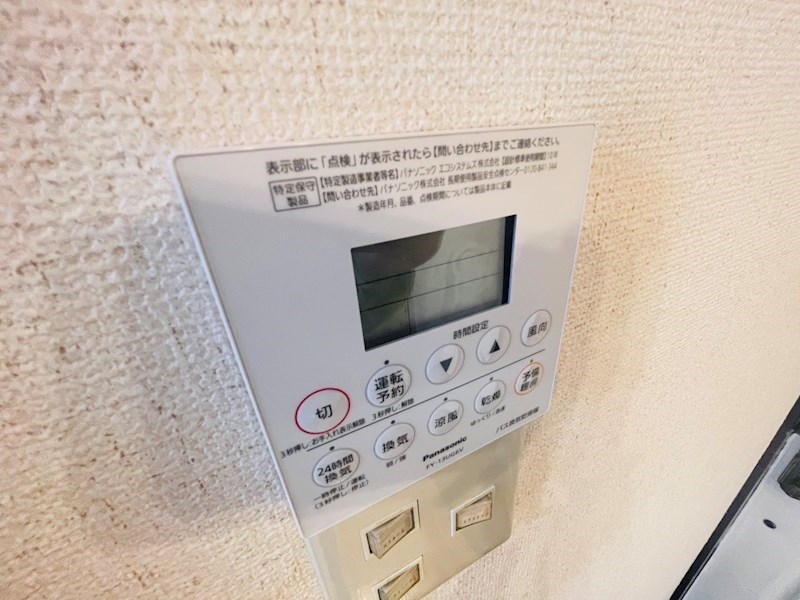 エクセレント その他7