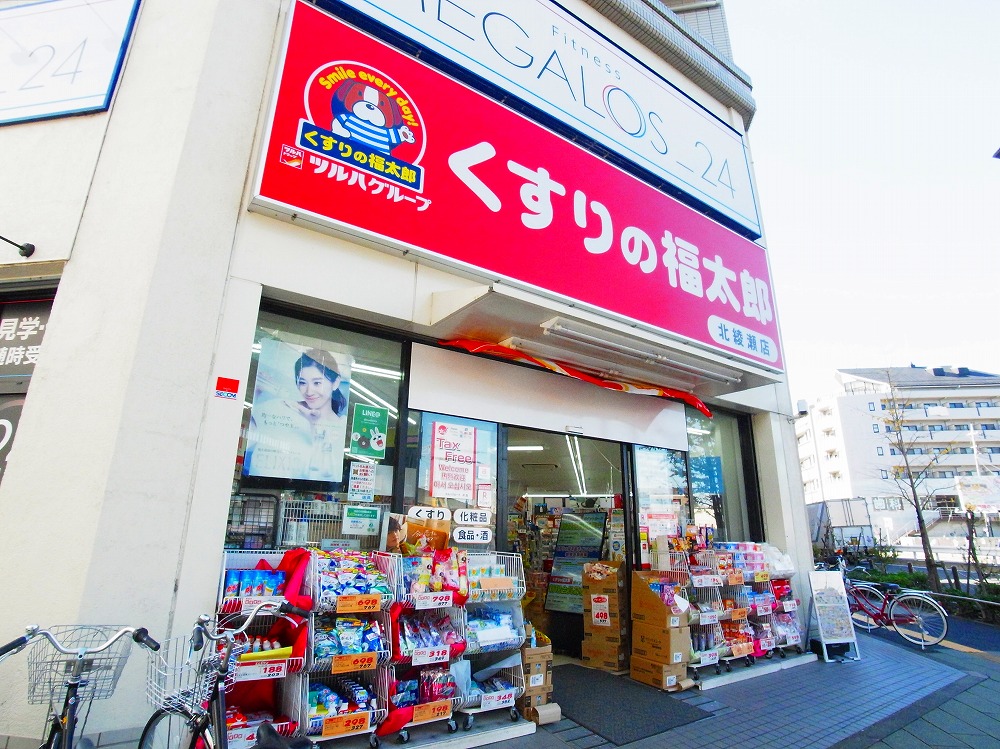 コーポホワイトシティ３番館 周辺画像2