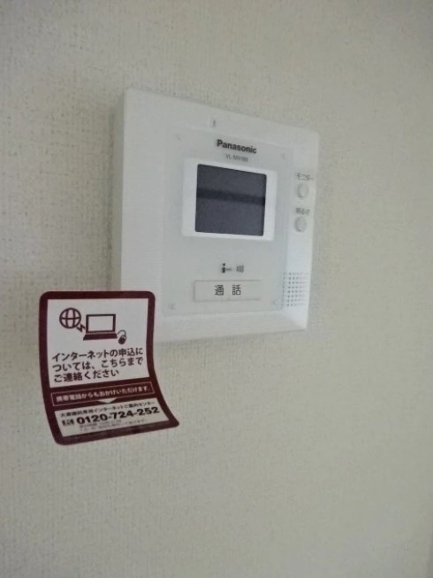 エルディム雅 その他3