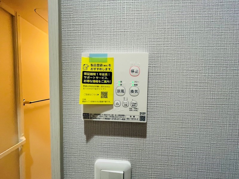 ドミール桐ケ谷 その他7