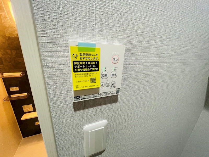 ドミール桐ケ谷 その他7