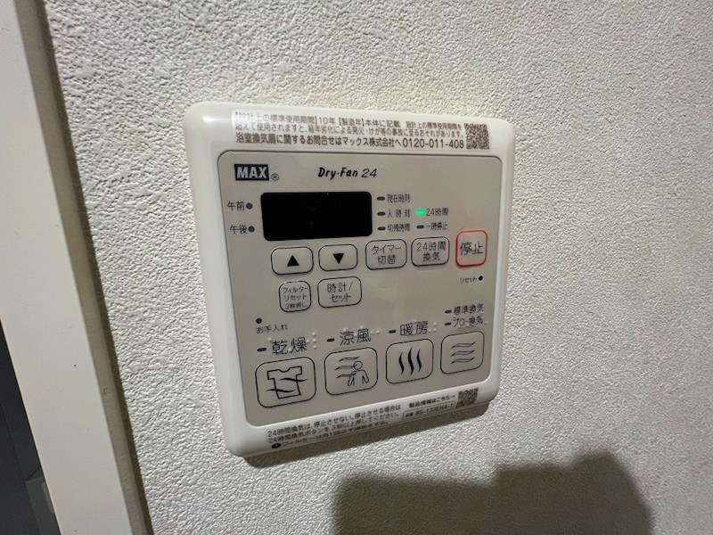 ヴィッラ　アルテ その他27