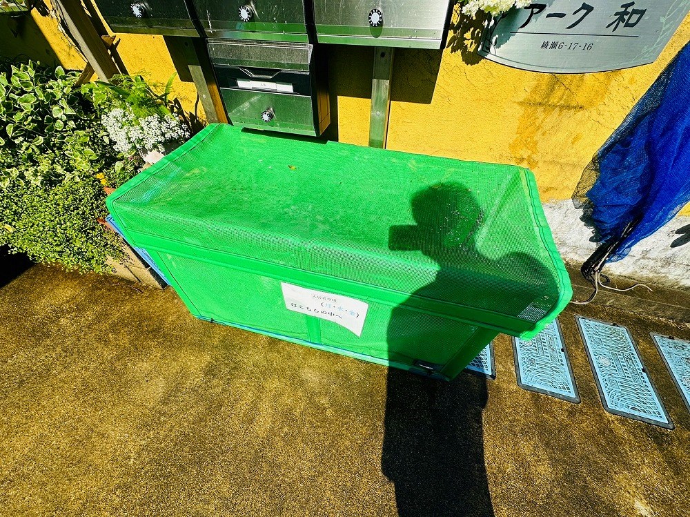 アーク和 その他外観5