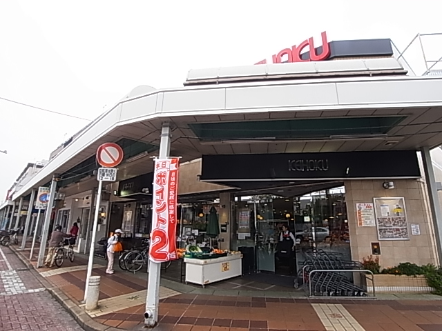 リブリ・杉田 周辺画像6