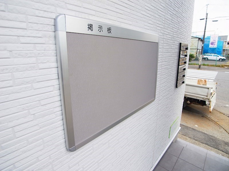 マクト北柏　 その他外観1