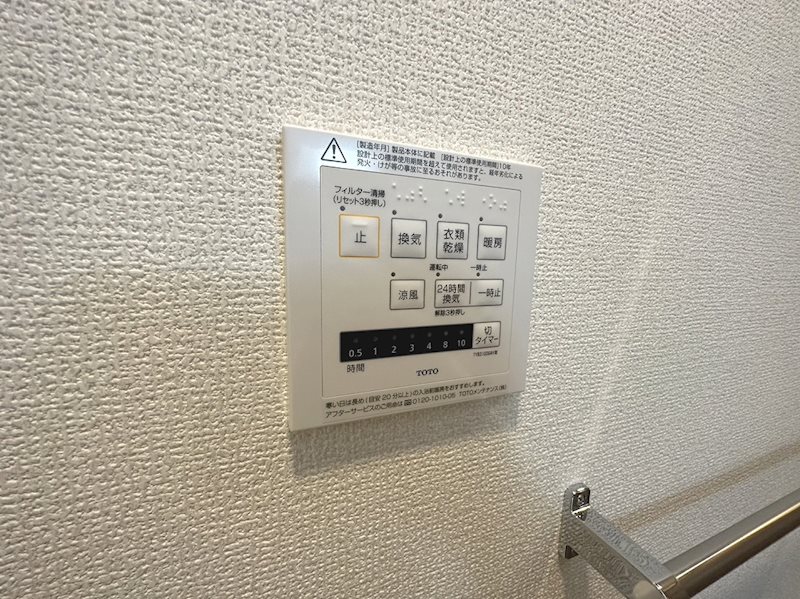 ラリュール西新井本町 その他13