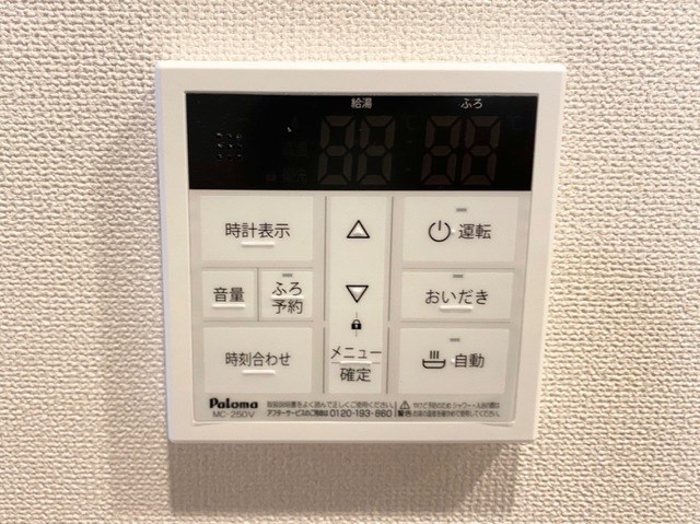 エバーレジデンス その他10