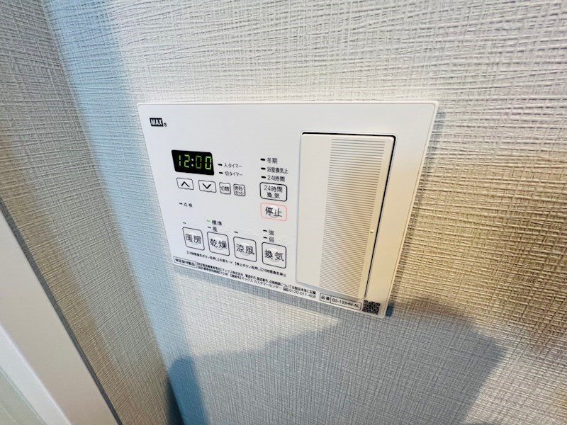 アレスグーテ北千住 その他7