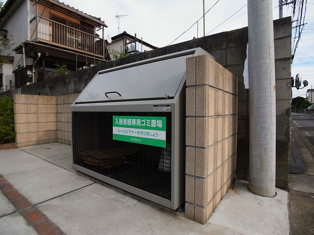 スカイハイム２ その他外観4