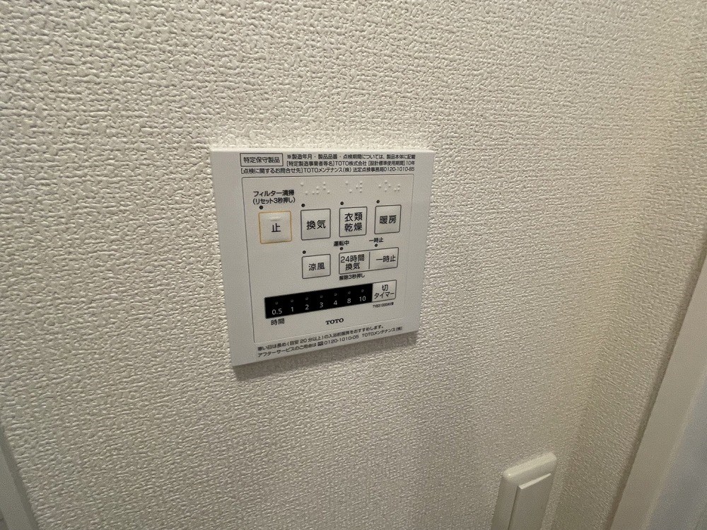 レインボー皿沼 その他12