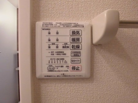 アヴニール その他8