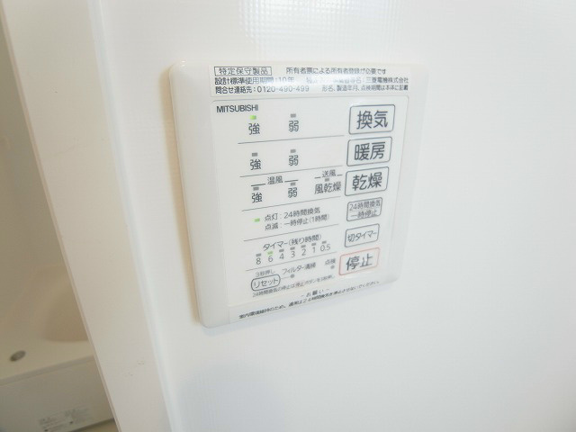 ハーヴェストヒル その他13