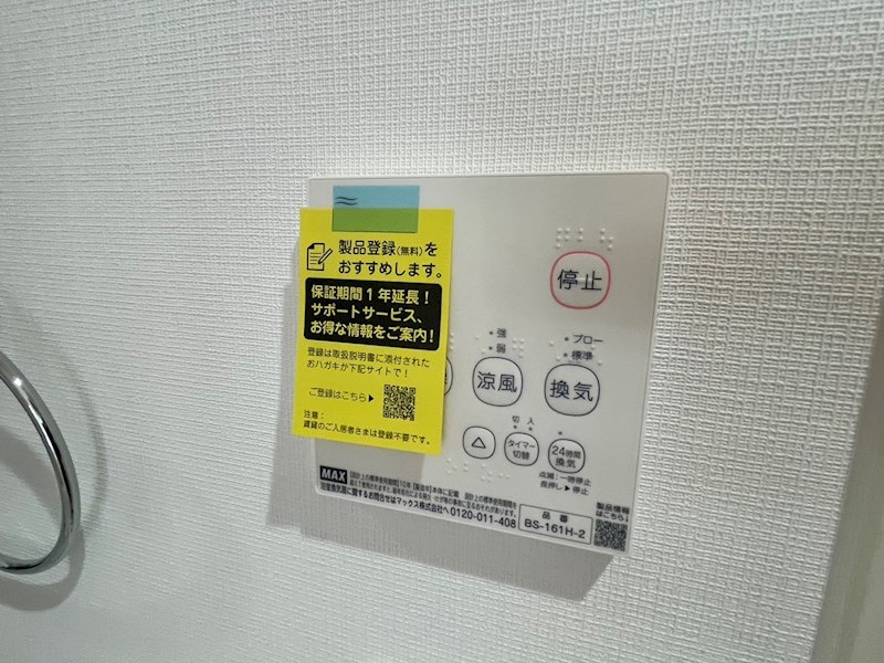 ブランシェ その他6