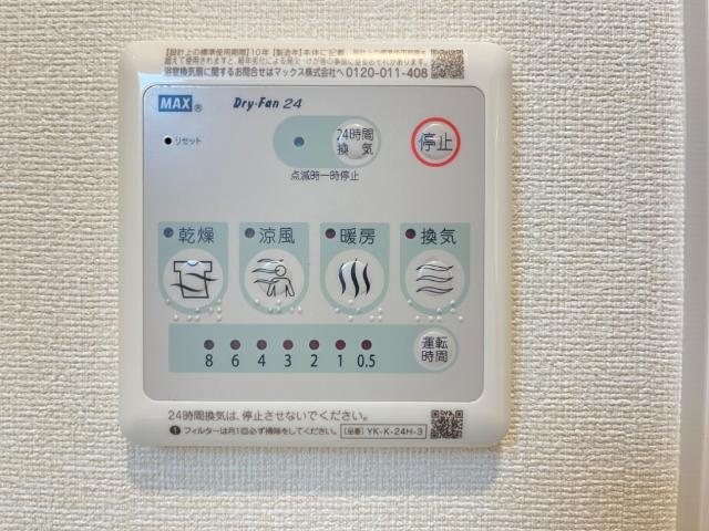 ヴィータ その他5