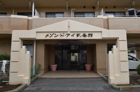 メゾン・ド・アイ弐番館 その他外観1
