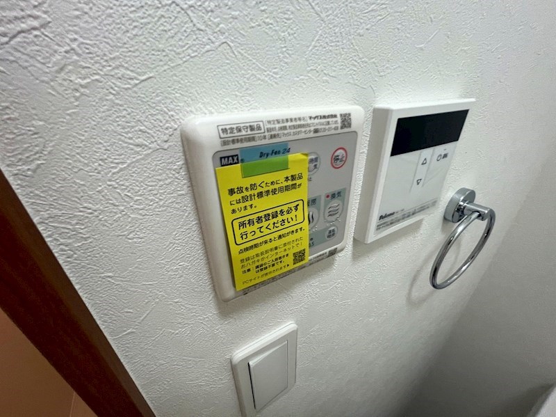 シャンテ綾瀬 その他11