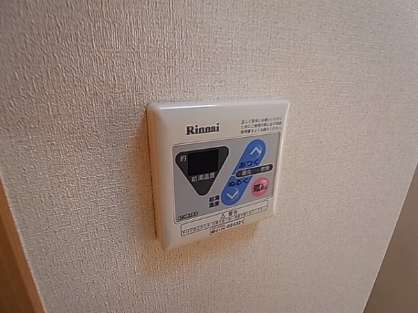 その他7