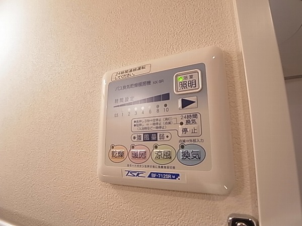 おおたかの森グラナリー その他8