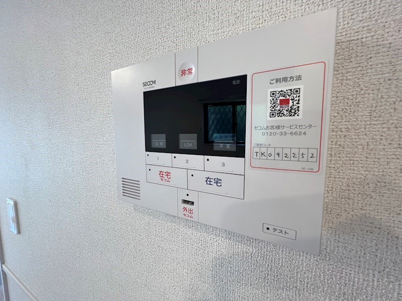 コンフォール その他22