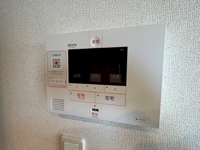 コンフォール その他11