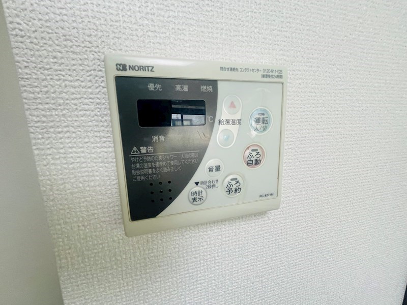 グリーンハイム平成 その他8