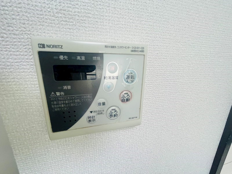 グリーンハイム平成 その他22