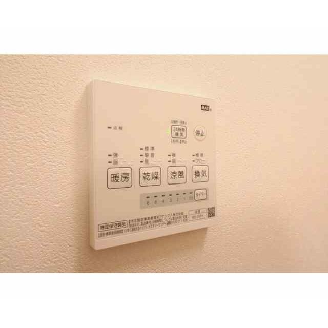 プログレス田端 その他5