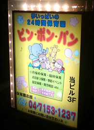 サクラヒルズ 周辺画像6