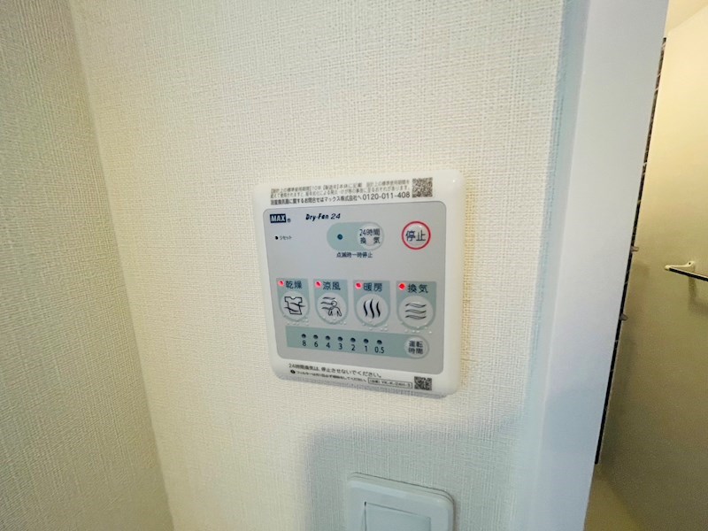 サンパークⅡ その他10