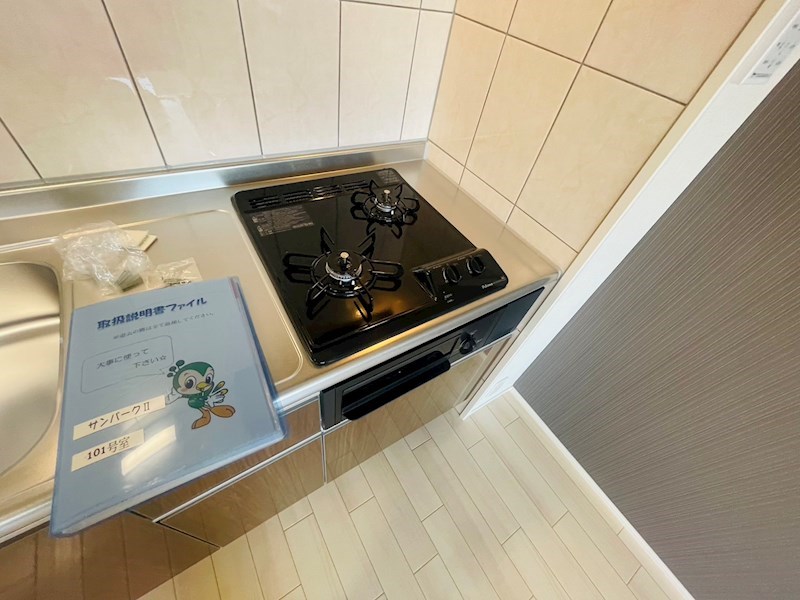 サンパークⅡ その他15