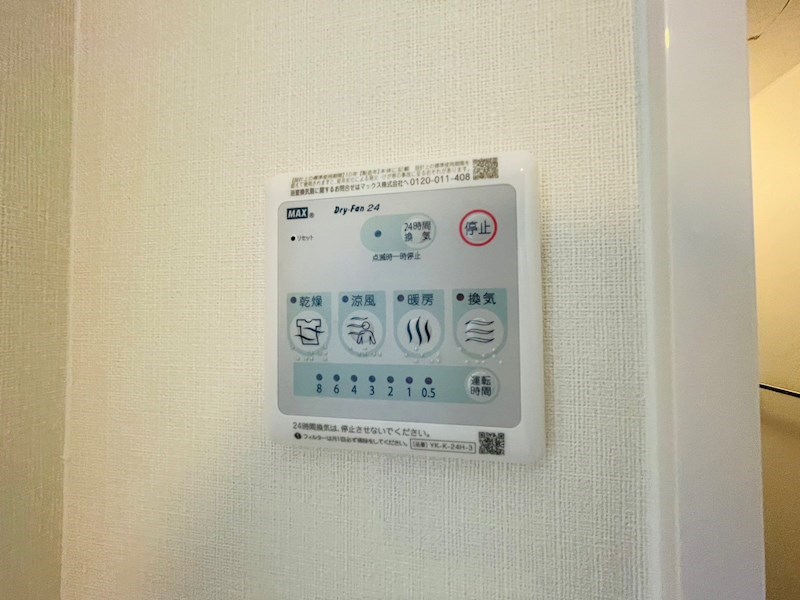 サンパークⅡ その他7