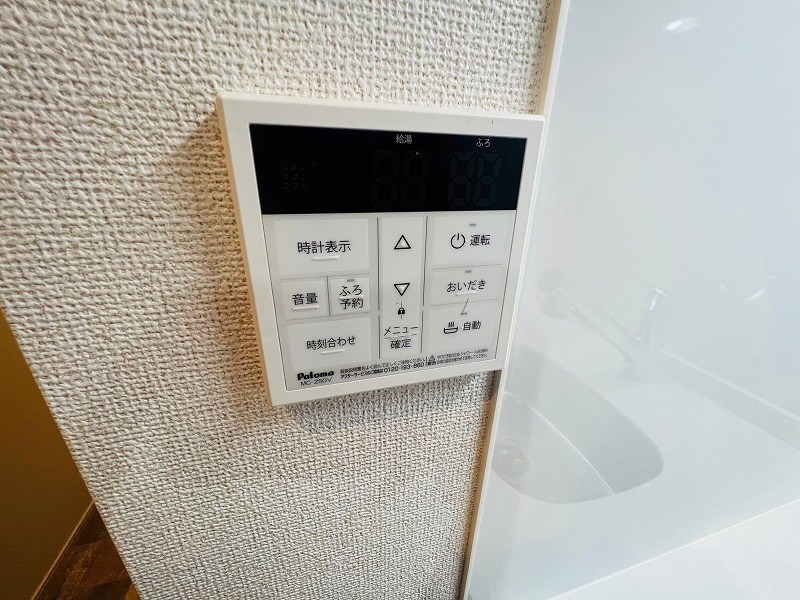 MAISON　FORTUNA その他7