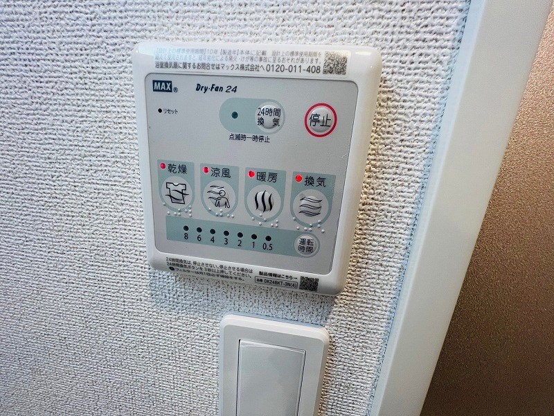 MAISON　FORTUNA その他8