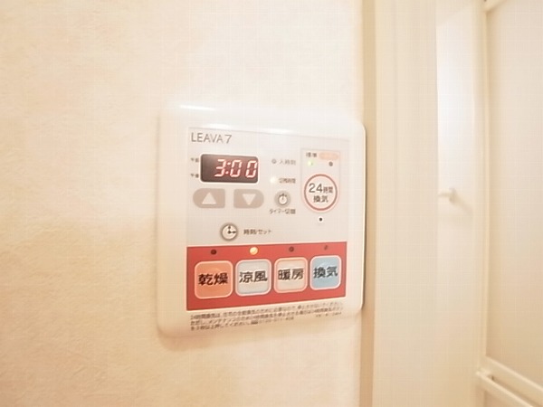 グリーンキャッスルⅤ その他14