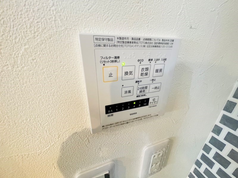 ヒルズ松戸 その他5