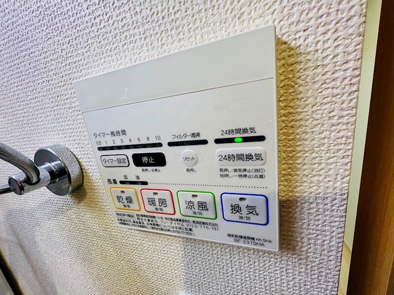 アルビネスコート その他16