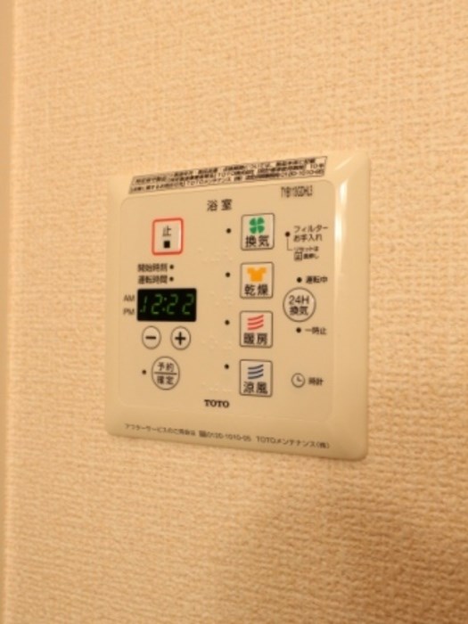 プラシデス　Ａ棟 その他5