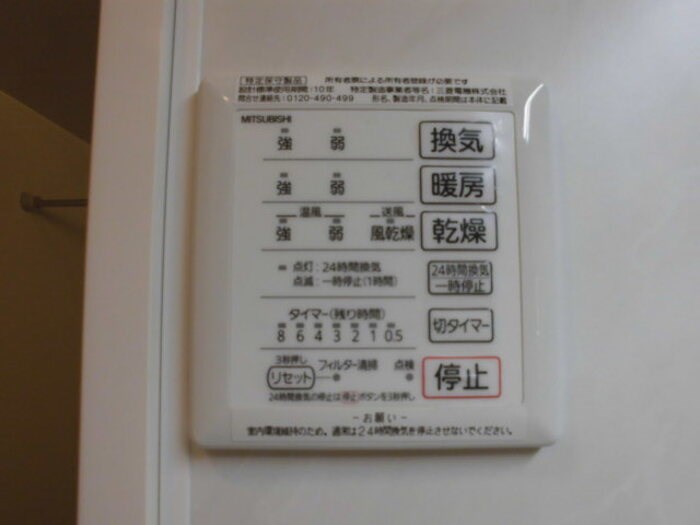 アンプルール その他10