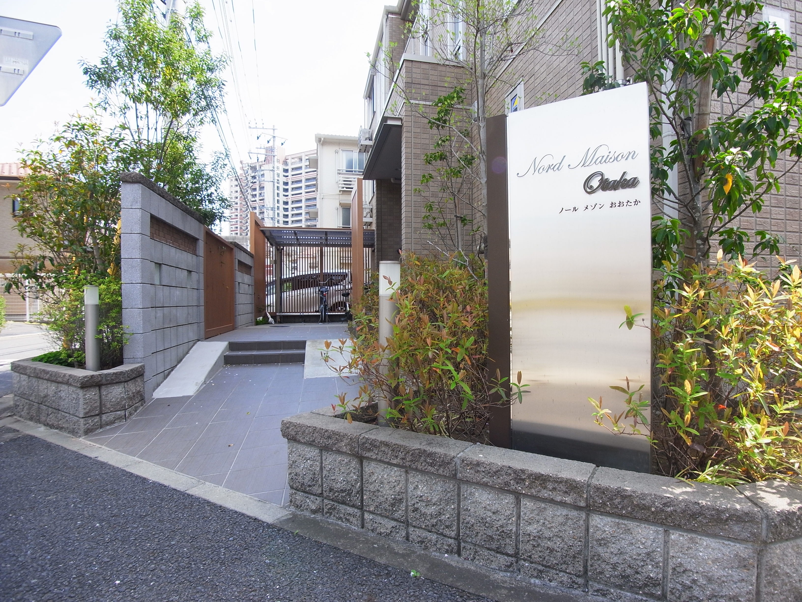 ノールメゾンおおたか その他外観2