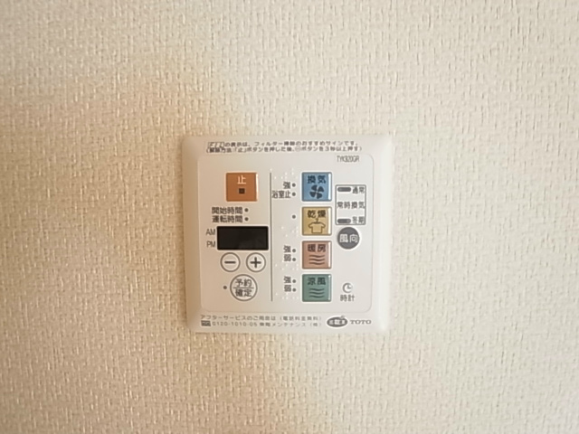 ロータリーパレスくぬぎ山 その他5