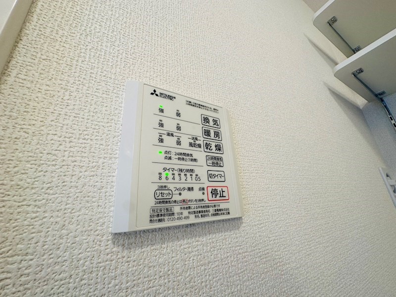 アヴァンス西亀有 その他30
