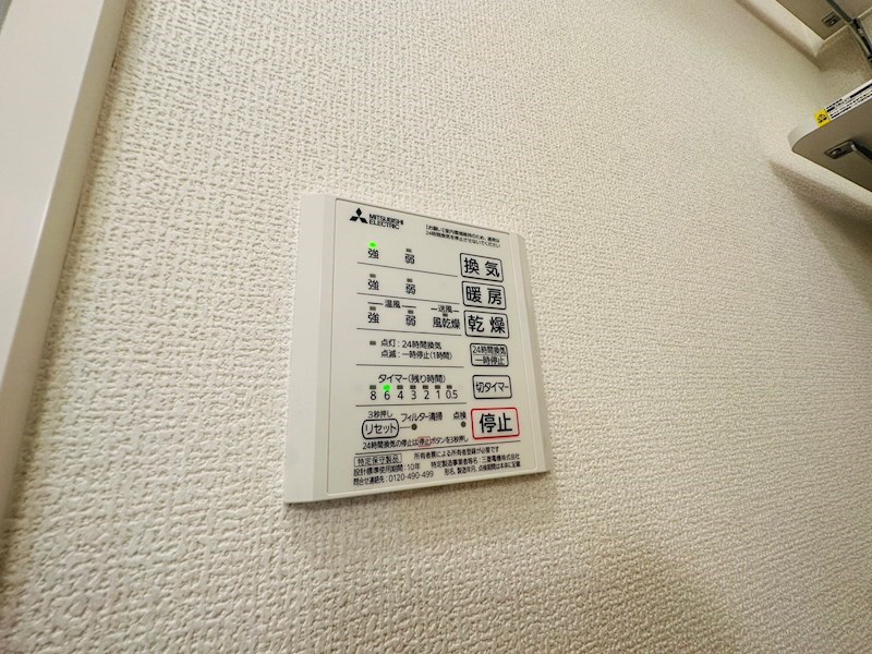 アヴァンス西亀有 その他11